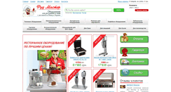 Desktop Screenshot of food-master.com.ua